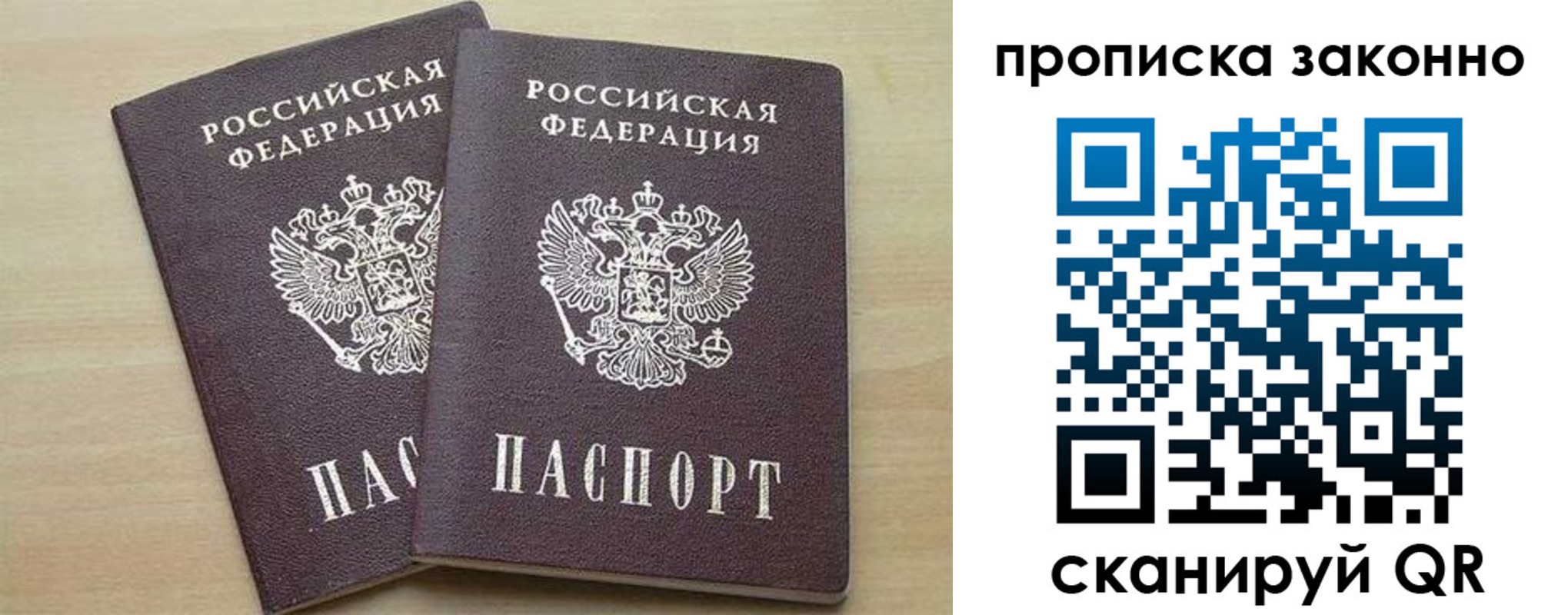 миграционный учет в Кувшиново
